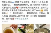 娱乐吃瓜酱辅食小说