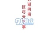 娱乐吃瓜视频模板,明星幕后故事大揭秘，吃瓜群众必看！