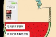 娱乐吃瓜账号是什么意思