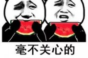 微信娱乐圈吃瓜